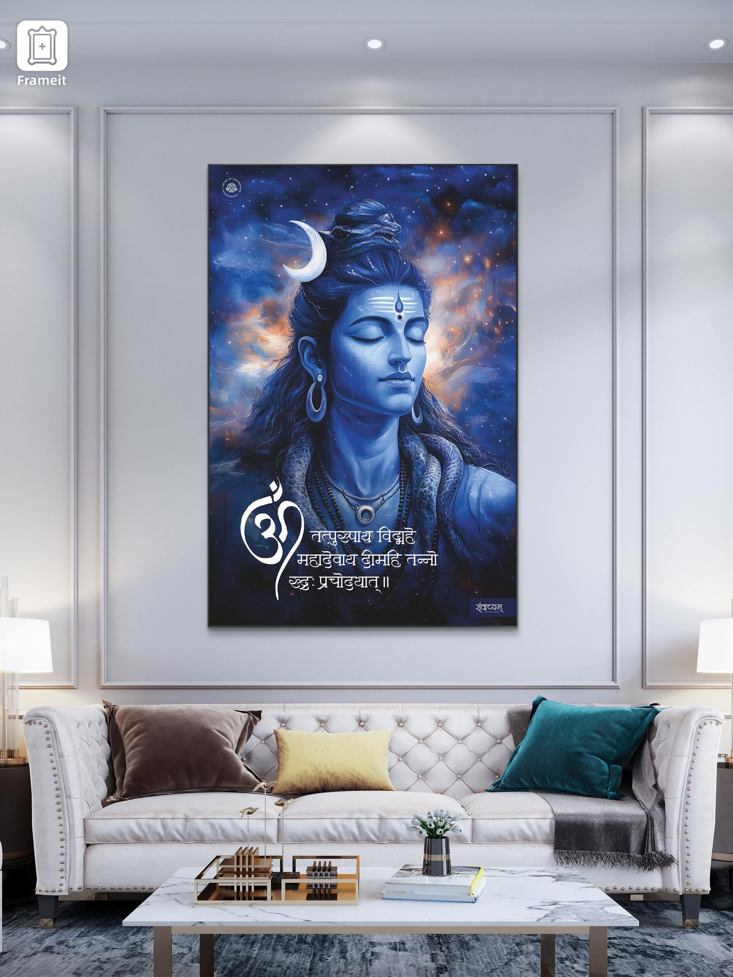 Tatpurushay Vidmahe Mahadevaya Dheemahi Shiva Divine Frame