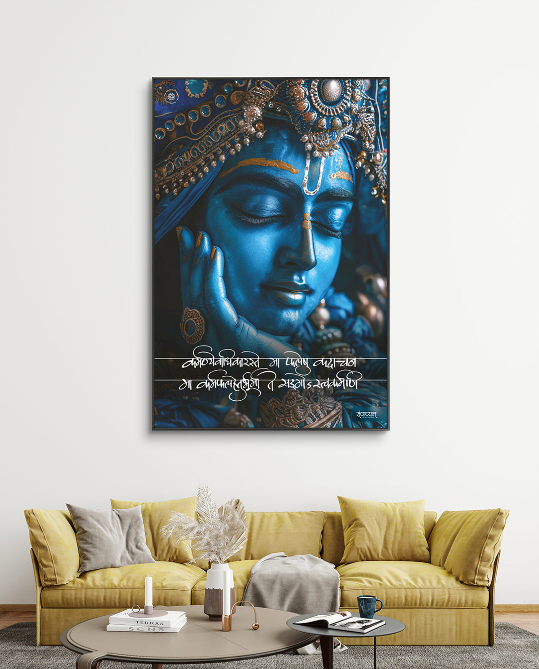 Karmanye Vadhikaraste Divine Serenity Acrylic Frame