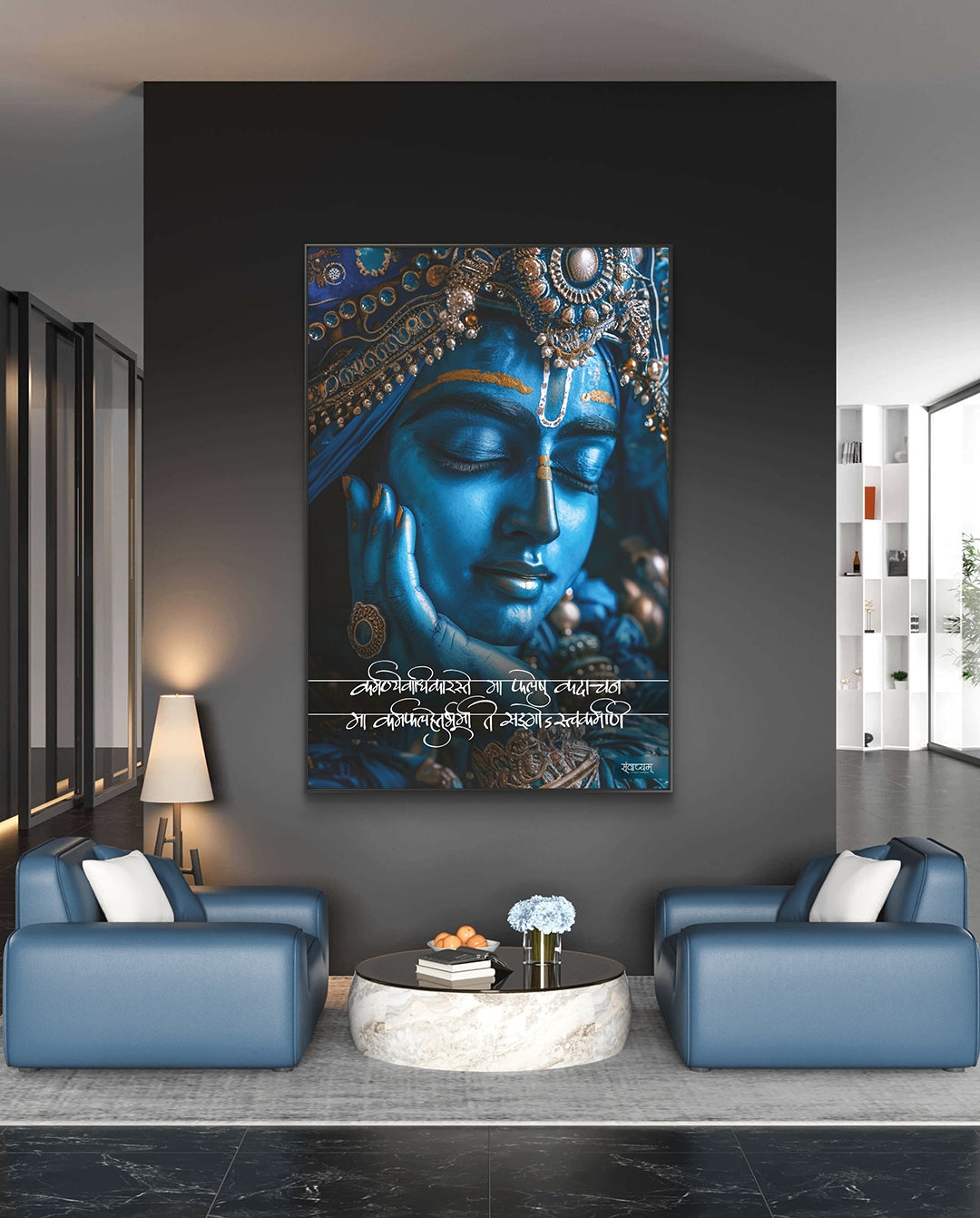 Karmanye Vadhikaraste Divine Serenity Acrylic Frame
