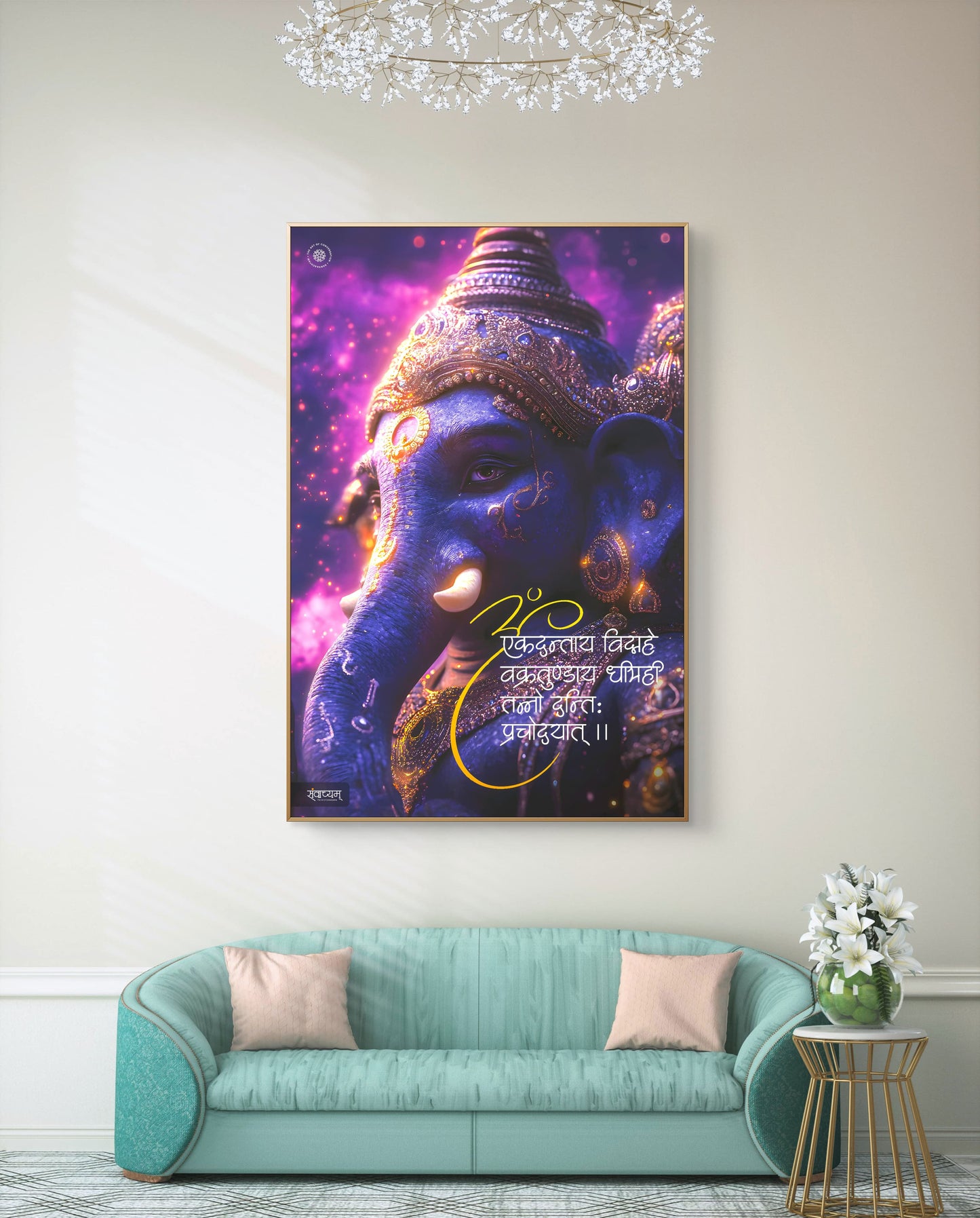 Om Ekadantaya Vidmahe Divine Blessings Acrylic Frame