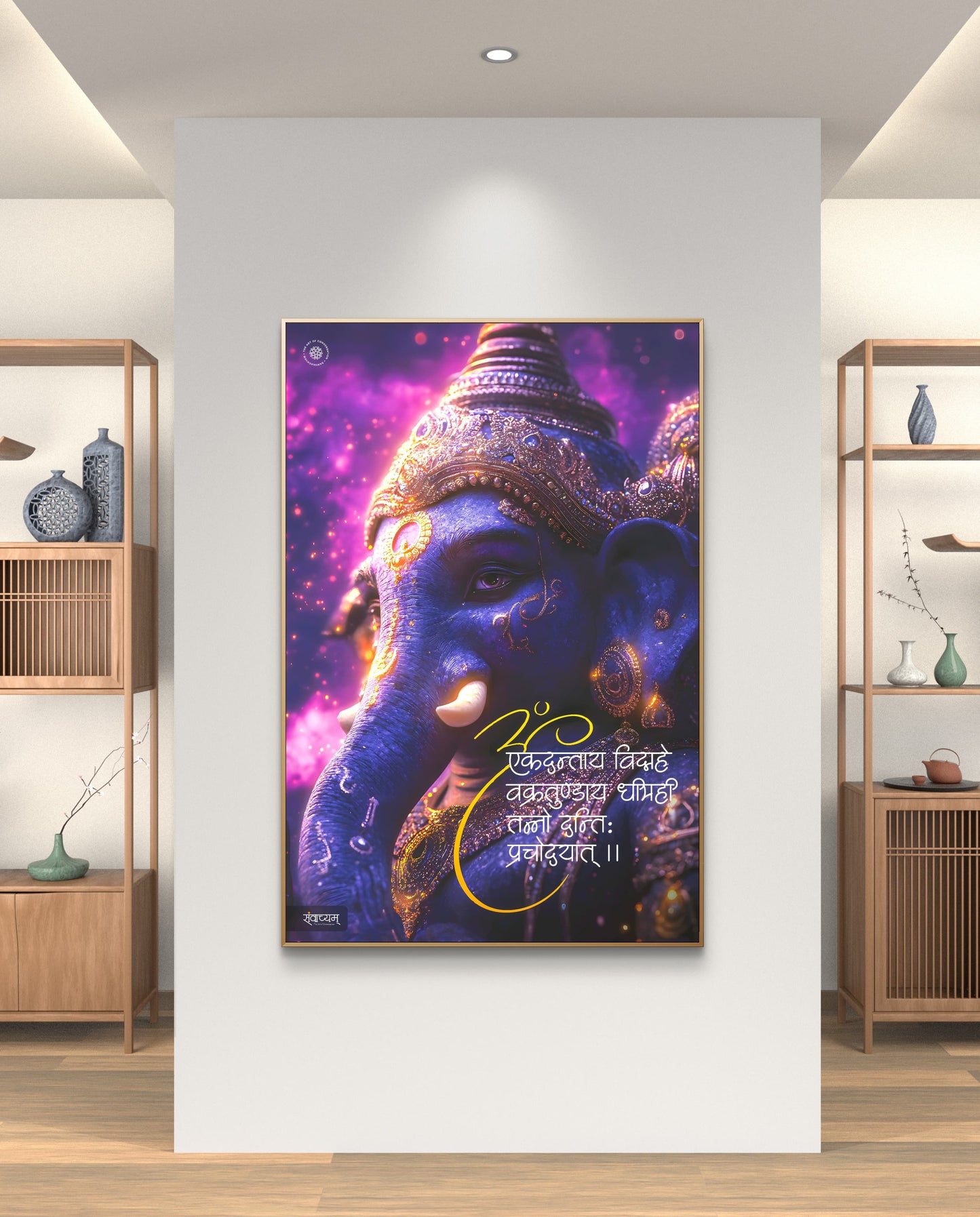 Om Ekadantaya Vidmahe Divine Blessings Acrylic Frame