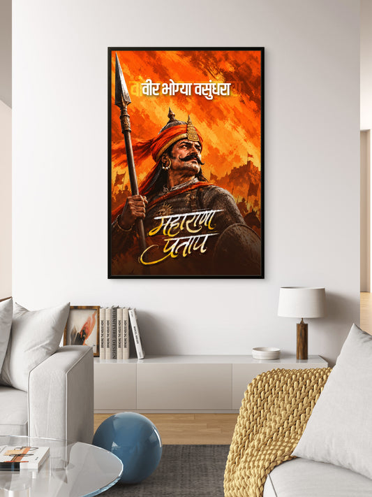 Maharana Pratap Inspirational Wall Art