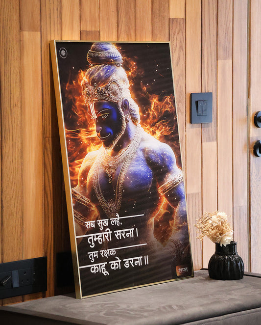 Samvaachyam_ Hanuman ji Frame_Painting
