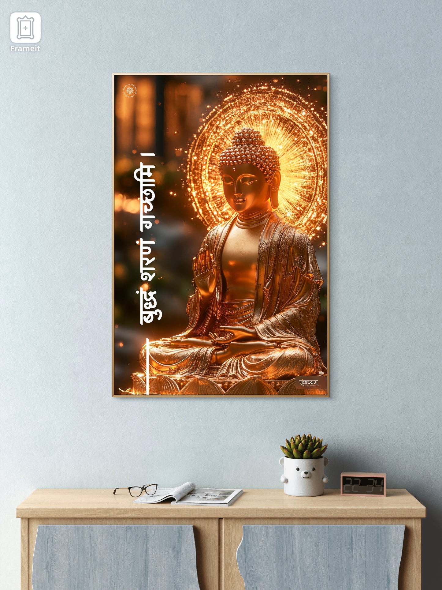 Buddham Sharanam Gacchami Buddha Serenity Acrylic Frame