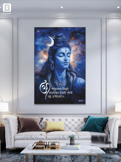 Tatpurushay Vidmahe Mahadevaya Dheemahi Shiva Divine Frame