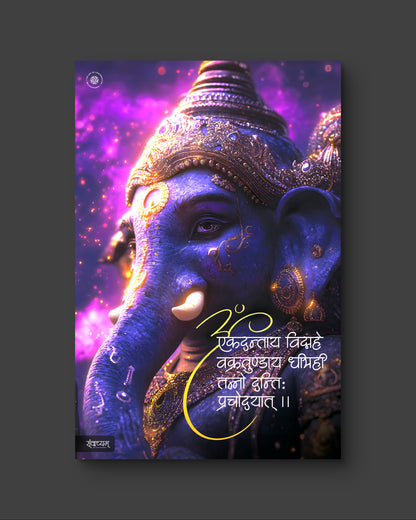 Om Ekadantaya Vidmahe Ganesh Ji Divine Blessings Acrylic Frame