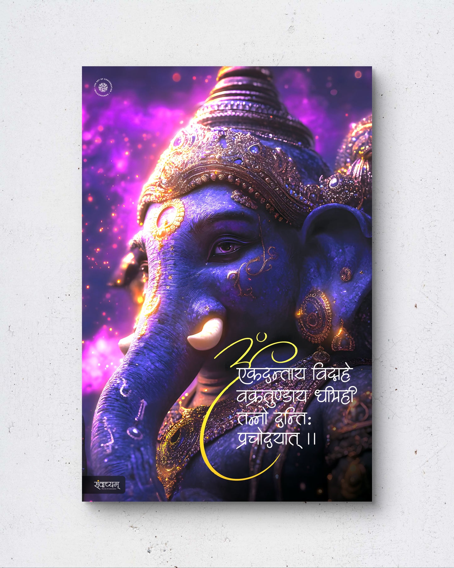 Om Ekadantaya Vidmahe Ganesh Ji Divine Blessings Acrylic Frame