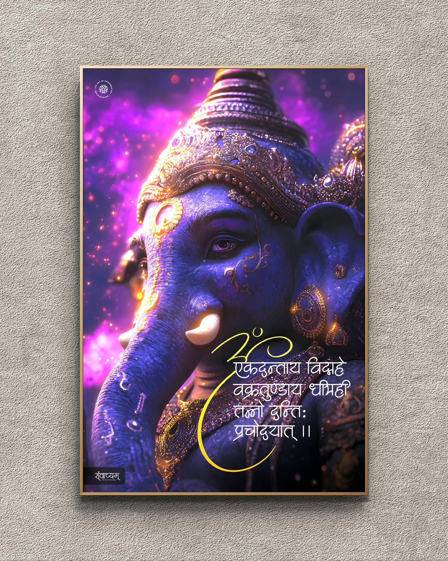 Om Ekadantaya Vidmahe Ganesh Ji Divine Blessings Acrylic Frame