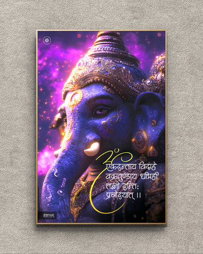 Om Ekadantaya Vidmahe Ganesh Ji Divine Blessings Acrylic Frame