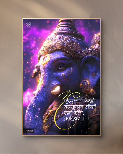 Om Ekadantaya Vidmahe Ganesh Ji Divine Blessings Acrylic Frame