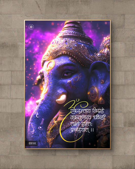 Om Ekadantaya Vidmahe Ganesh Ji Divine Blessings Acrylic Frame