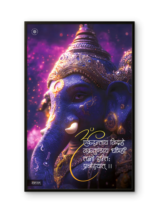 Om Ekadantaya Vidmahe Ganesh Ji Divine Blessings Acrylic Frame