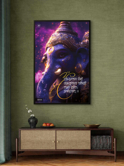 Om Ekadantaya Ganesh Ji Acrylic Frame