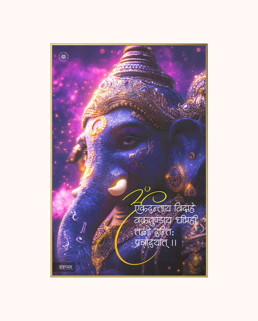 Om Ekadantaya Vidmahe Divine Blessings Acrylic Frame