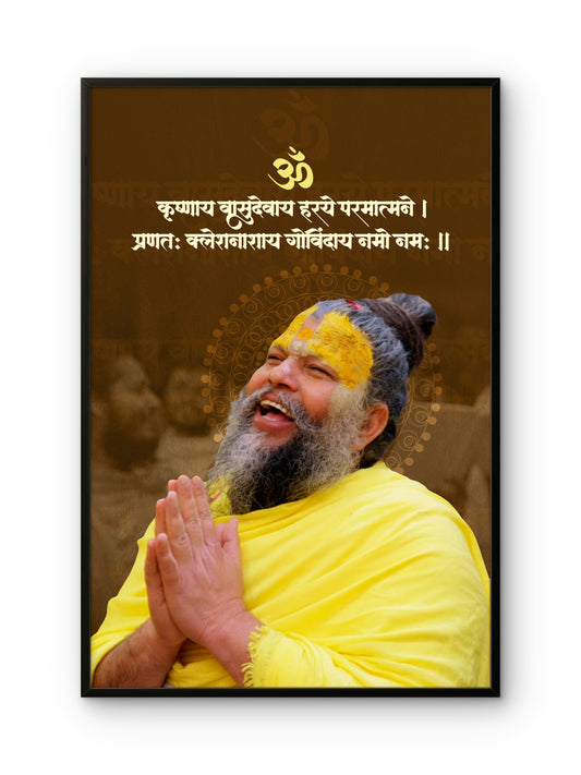 Premanand Ji Maharaj – Path of Pure Devotion