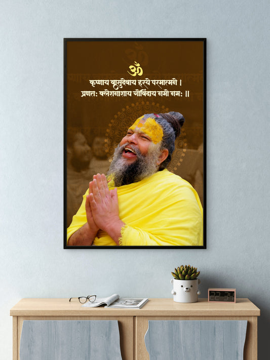 Premanand Ji Maharaj – Path of Pure Devotion