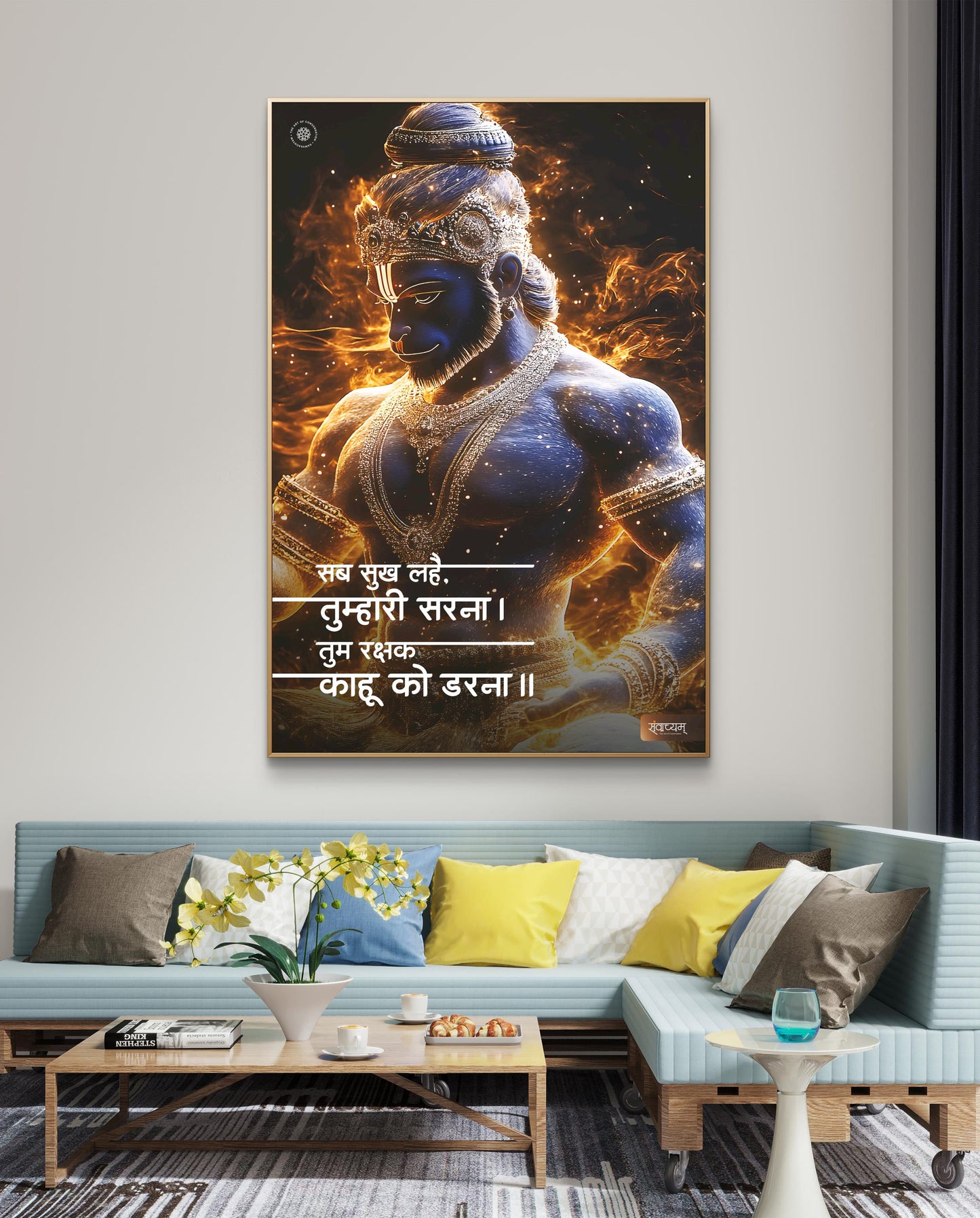 Sab Sukh Le Tumhari Sharan Hanuman Divine Blessings Acrylic Frame
