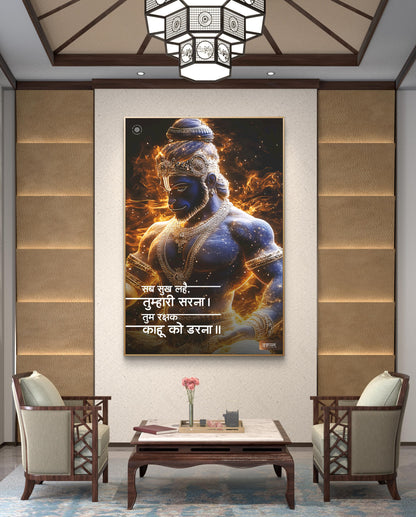 Sab Sukh Le Tumhari Sharan Hanuman Divine Blessings Acrylic Frame