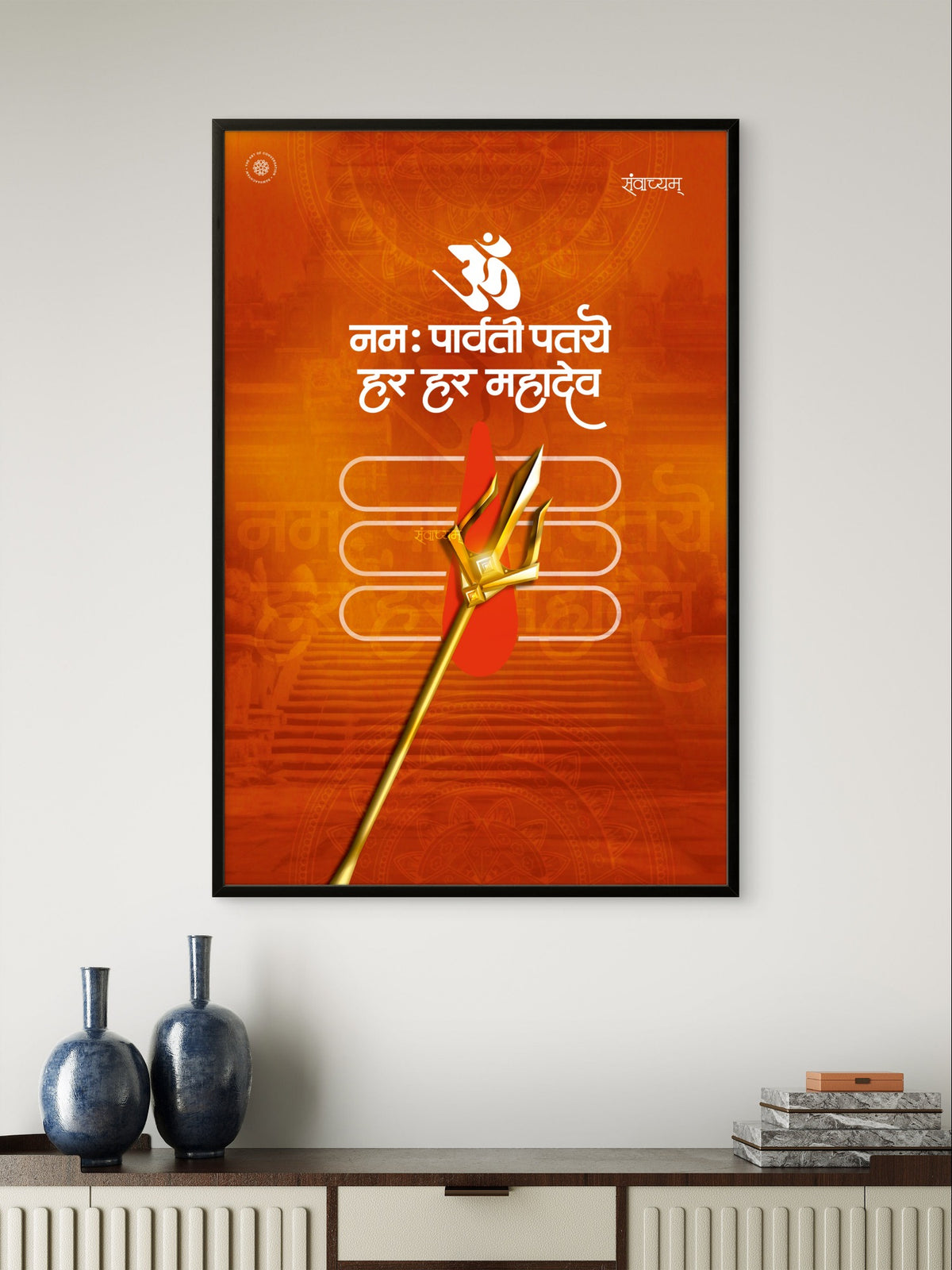 Har Har Mahadev Premium Spiritual Wall Art