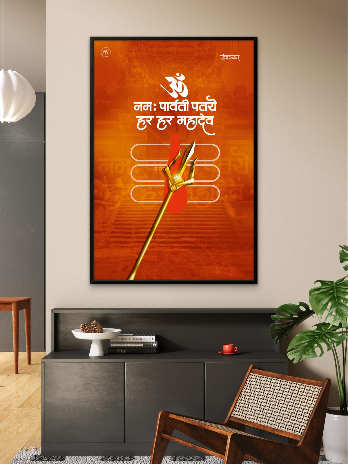 Har Har Mahadev Premium Spiritual Wall Art