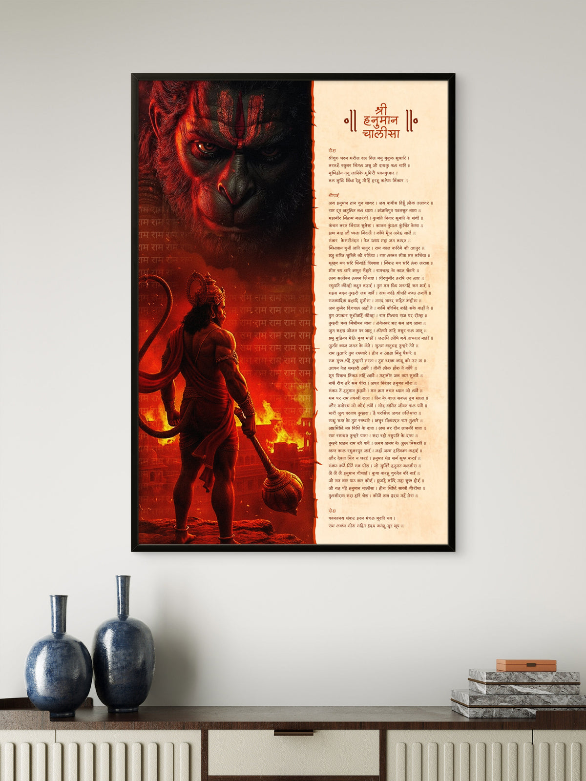 Complete Hanuman Chalisa Spiritual Wall Art