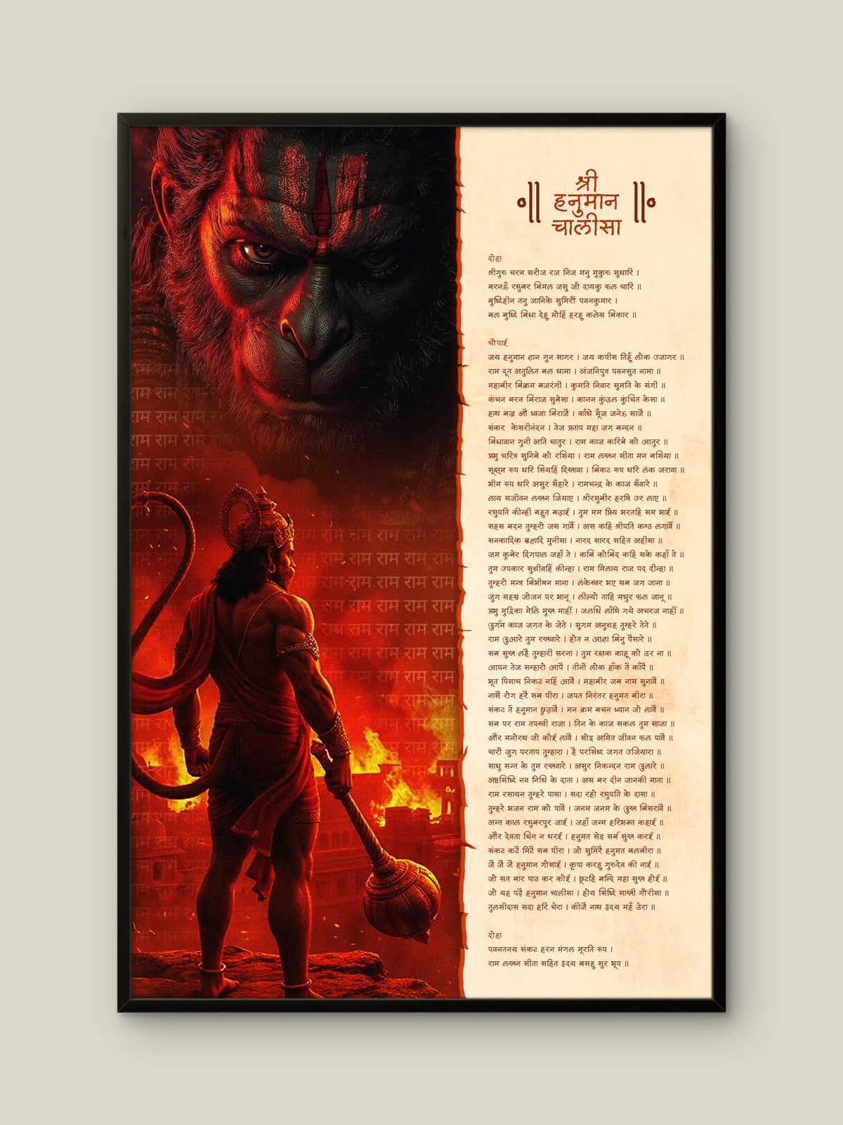 Complete Hanuman Chalisa Spiritual Wall Art