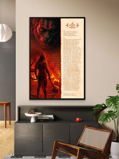 Complete Hanuman Chalisa Spiritual Wall Art