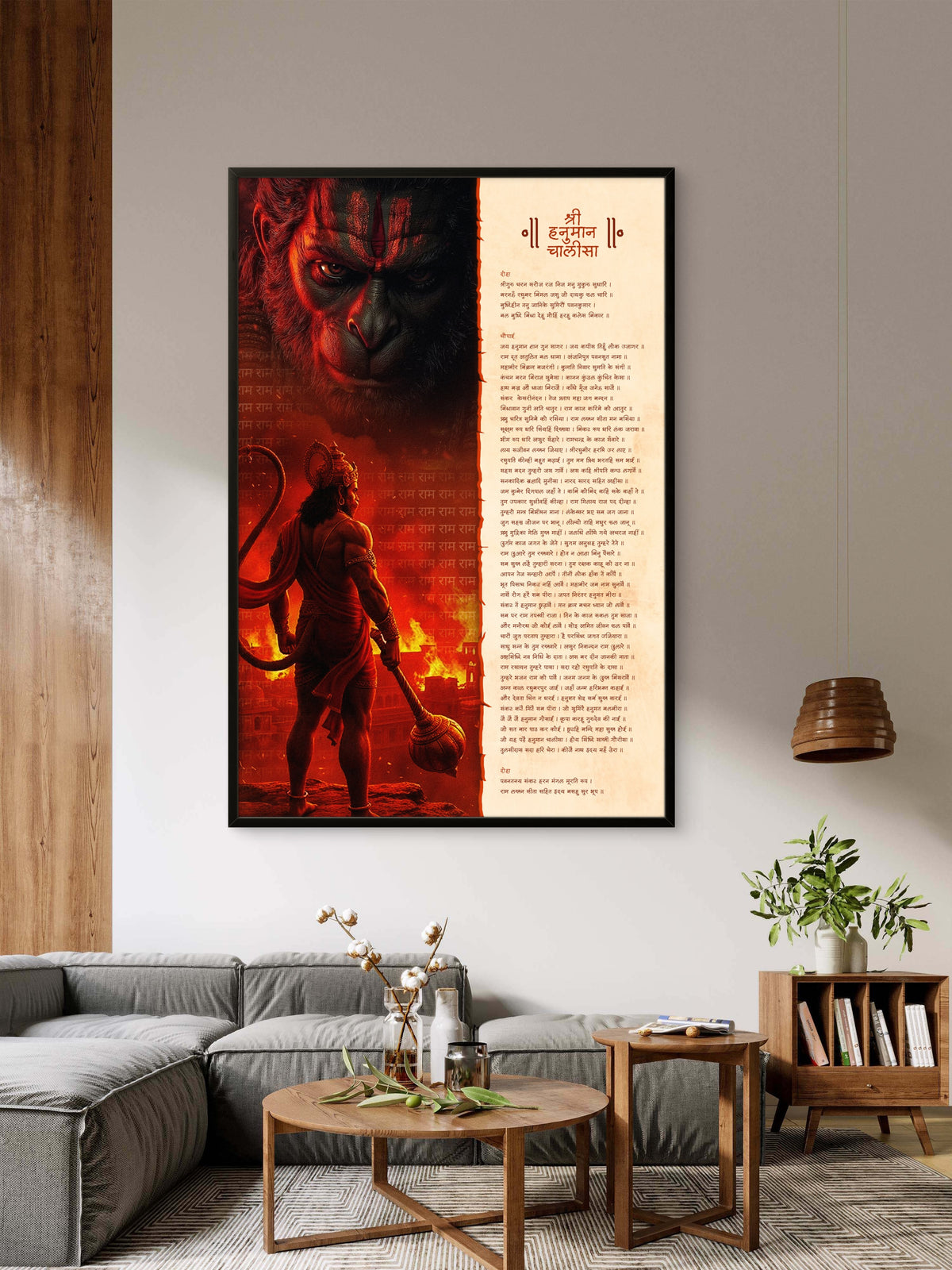 Complete Hanuman Chalisa Spiritual Wall Art