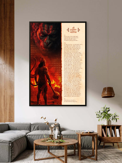 Complete Hanuman Chalisa Spiritual Wall Art