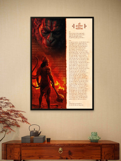 Complete Hanuman Chalisa Spiritual Wall Art
