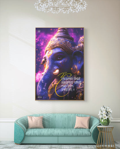 Om Ekadantaya Vidmahe Divine Blessings Acrylic Frame