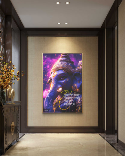 Om Ekadantaya Vidmahe Divine Blessings Acrylic Frame
