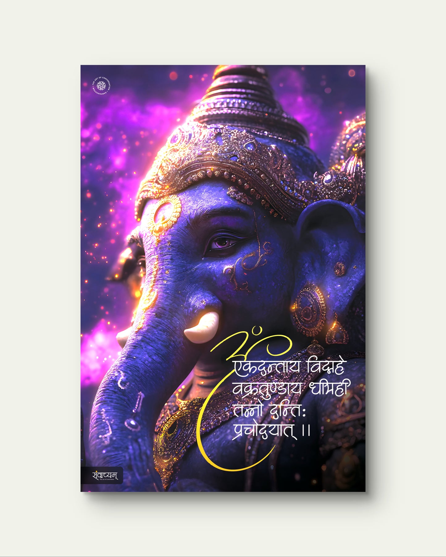 Om Ekadantaya Vidmahe Ganesh Ji Divine Blessings Acrylic Frame