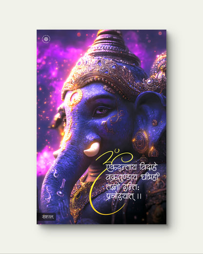 Om Ekadantaya Vidmahe Ganesh Ji Divine Blessings Acrylic Frame