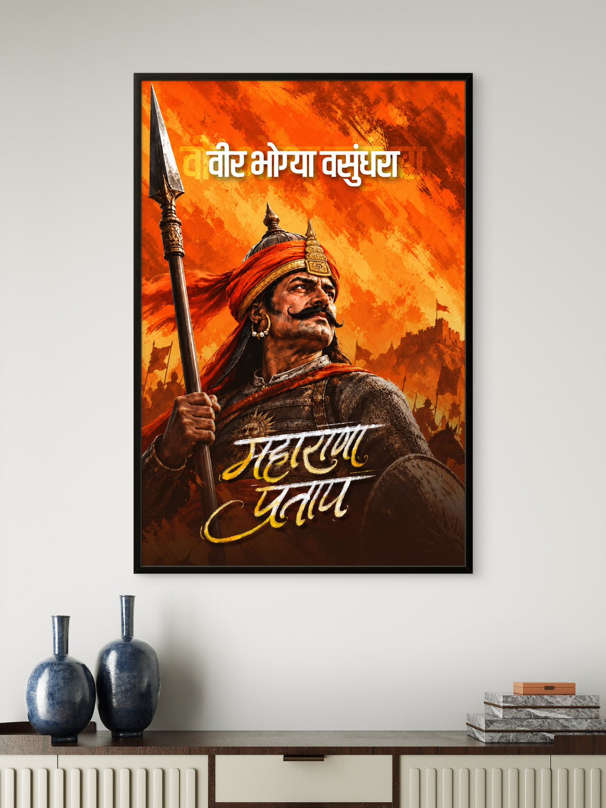 Maharana Pratap Inspirational Wall Art