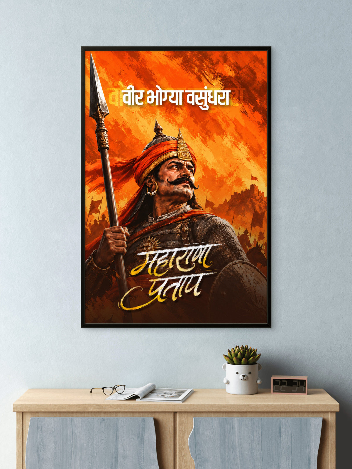Maharana Pratap Inspirational Wall Art