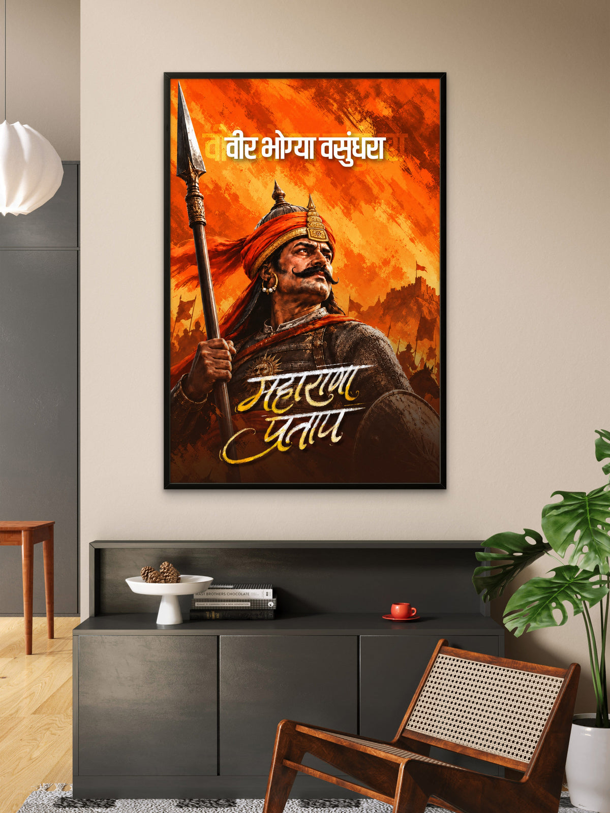 Maharana Pratap Inspirational Wall Art