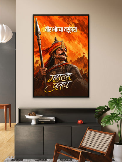 Maharana Pratap Inspirational Wall Art