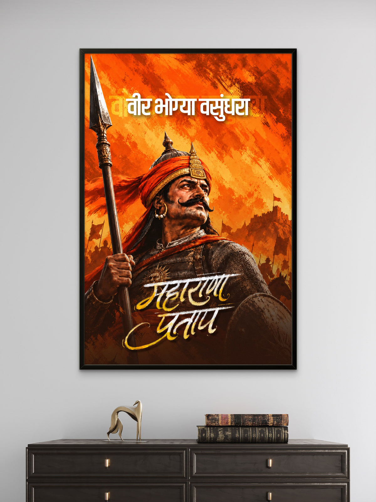 Maharana Pratap Inspirational Wall Art