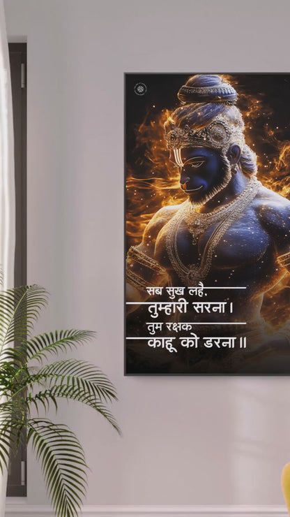 Sab Sukh Le Tumhari Sharan Hanuman Divine Blessings Acrylic Frame