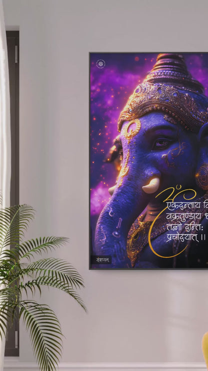 Om Ekadantaya Vidmahe Ganesh Ji Divine Blessings Acrylic Frame